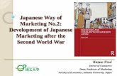 Development of Japanese Marketing after World War Ⅱ