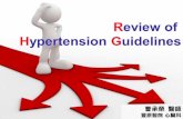 @Hypertension guideline update 2015