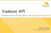 Kadecot APIs overview