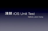 淺談 iOS Unit test