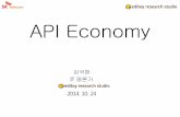 API Economy - SK텔레콤 개발자센터 T developers