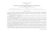 договорное право кн5 том1 договоры о займе, банковском кредите брагинский витрянский