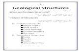 Geological structures- التراكيب الجيولوجيه