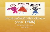 PBIS in Lao