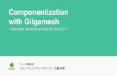 Componentization with Gilgamesh