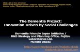 GLIK Keynote Lecture: "The Dementia Project:  Innovation Driven by Social Challenges"