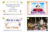 Amazing Thailand+The Queen Projects+ป.2+126+dltvengp2+55t2eng p02 f21-4page
