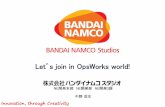 Let's join in OpsWorks world!