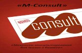 Test Drive M-Consult