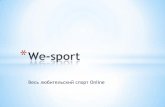 Description We-sport