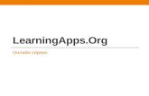 Learning apps блог