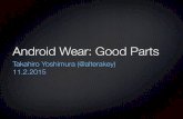 Android Wear: Good Parts