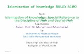 Islamization of knowledge: Special Reference to the Discipline of Fiqh and Usul al-Fiqh