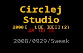 Circlej Studio 2a 0929