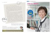 일산서구 국회의원 김현미 의정보고서