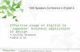 1000 Sepakers Conference In English #5