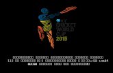 World cup cricket 2015 moments