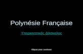 Polynésie française (με μουσική)