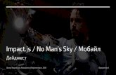 04 Дайджест/No Man's Sky/Mobile/Impact.js