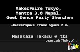 MakerFaire Tokyo 2014, Yantra 3.0 Nepal, Aki Party in Shenzhen