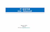 Java advancd ed10