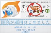 20150523 operation jaws(JAWS-UG OSAKA #13)