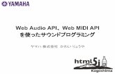 HTML5 Conference 2015 鹿児島