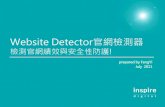 InspireDigital_Website Detector_官網檢測器