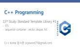 [KOSSA] C++ Programming - 15th Study - STL #1