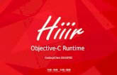 Objective c runtime 分享