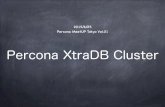 Percona XtraDB Cluster (Percona Meetup Tokyo Vol.1)