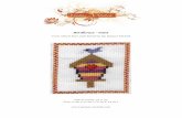 Free cross stitch pattern - Birdhouse