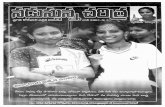 Nadustunna Charitra 2001-06-01 Volume No 09 Issue No 05