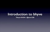 Introduction to Bhyve
