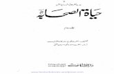 Hayat Us Sahaba Urdu Part2