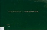 Virupaksha Panchasika of Virupaksha Natha Pada Blurred Copy - T. Ganapati Sastri 1910