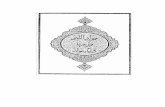 Maulid Ad-Diba'i (Imam Abdurrahman Ad-Diba'i)