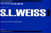 S L Weiss - Zen-On Guitar Library