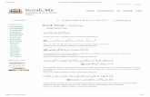 Terjemahan Al Quran Bahasa Melayu - Surah Yusuf