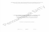 2012 - Композиционные и неметалические материалы в машиностроении.pdf