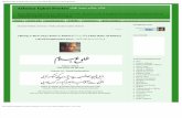 Allama Iqbal Poetry کلام علامہ محمد اقبال_ (Bang-e-Dra-163) Tulu-e-Islam (طلوع ا