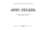 Vectra-Calibra Manual [Ru]
