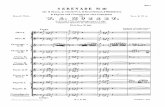 Mozart - Serenata Gran Partita KV361