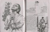Kasah e Dil Novel by Sundas Jabeen Episode 20 Urdu Novels Center ( )