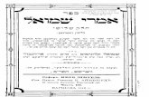 Hebrewbooks Org 31410