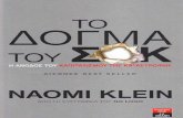 179255144 to Dogma Tou SOK Naomi Klain Naomi Klein PDF