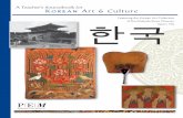 83397874 Korean Art Culture