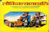 Laukikanyayanjalih. a Handful of Popular Maxims Current in Sanskrit Literature. G.a.jacob. Delhi, 1995 (600dpi_lossy)