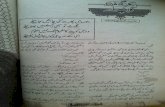 Nikhar Gaye Hain Gulab Saray by Iqra Sagheer Ahmed Urdu Novels Center (Urdunovels12.Blogspot.com)