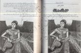 Khushiyon Ki Bahar Aayi by Sana Khan Sanha Urdu Novels Center (Urdunovels12.Blogspot.com)